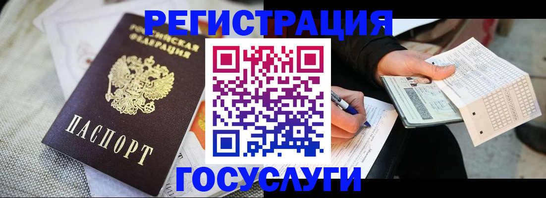 прописка в квартире в Шагонаре