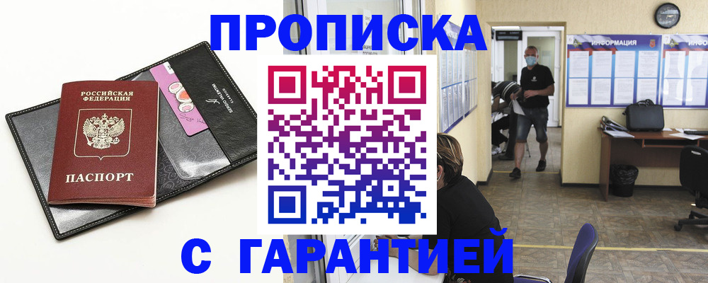 форма 3 в Шагонаре