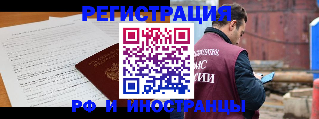регистрация для дет. сада в Шагонаре