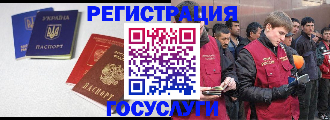 где прописаться в Шагонаре